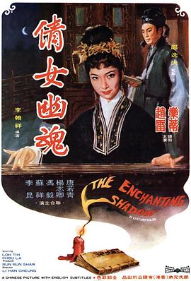 《天边歌女粤语》电视剧高清全集
