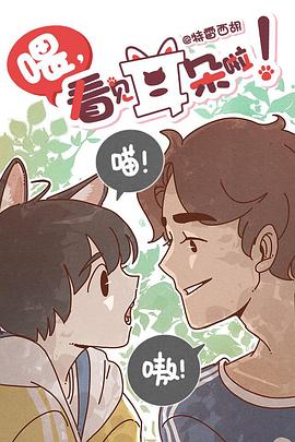 《兵营史努比》动漫高清全集