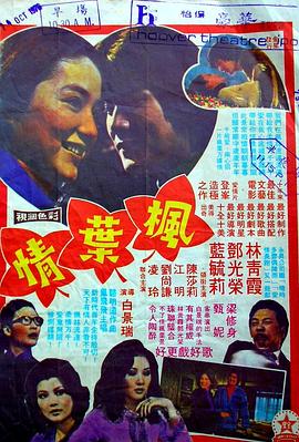 《小绿和小蓝第二季》动漫高清全集