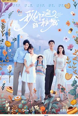 《一路惊喜》电影高清完整版