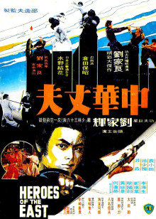 《幡然醒悟【影视说明】》电影高清完整版