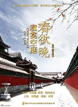 《美丽在望粤语》电视剧高清全集