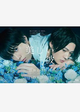 《惊魂七夜》电影高清完整版