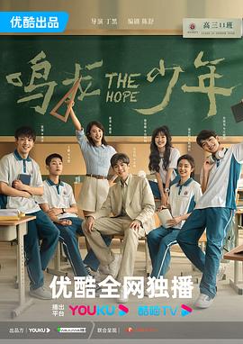 《僵尸宗族》电影高清完整版