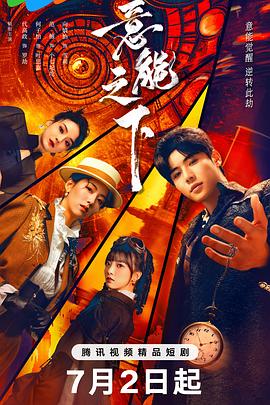 《罗维雷将军》电影高清完整版