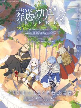 《少年可期》综艺高清完整版