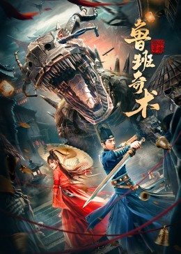 《量贩春色》电影高清完整版