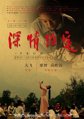 《芳华之囚》电影高清完整版