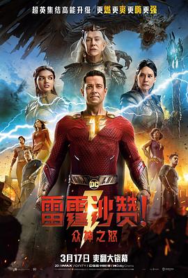 《爱情混战TV版》电视剧高清全集