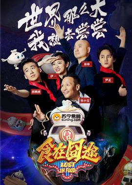 《攻壳机动队2：无罪》动漫高清全集