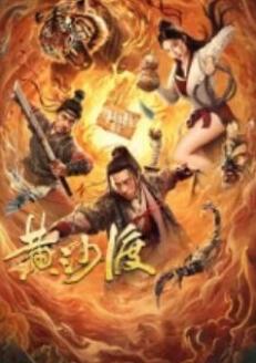 《照子与瑠衣》电视剧高清全集
