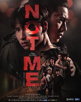 《PNK：我所知道的全部》电影高清完整版