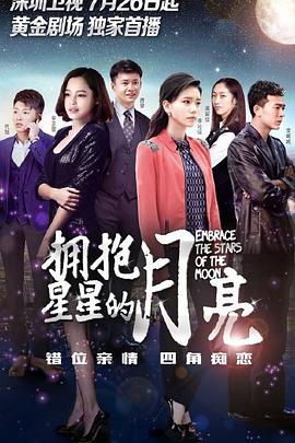 《珍布》电影高清完整版