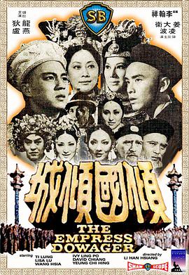 《战役司书》动漫高清全集