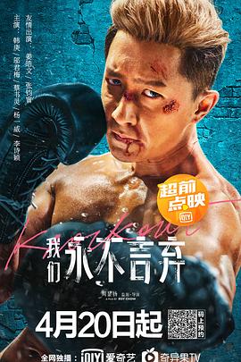 《苏哈列夫塔楼之谜》动漫高清全集