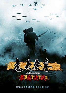 《法兰西组曲》电影高清完整版
