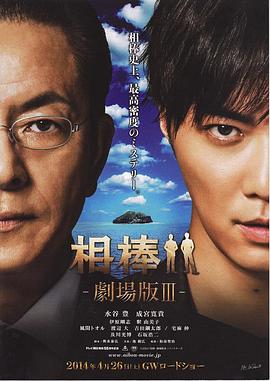 《异形大战银河猎人》电影高清完整版