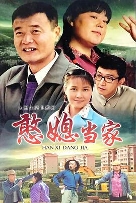 《名侦察光之美少女！》动漫高清全集