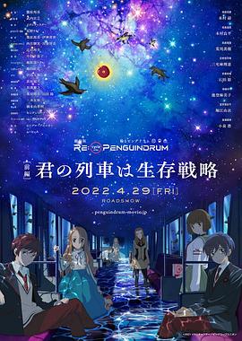 《丧命作品》电影高清完整版