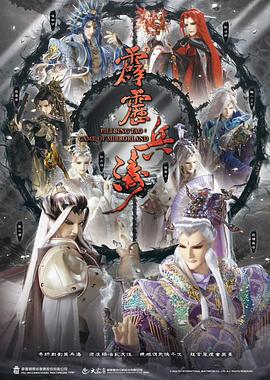 《绝命追杀》电影高清完整版