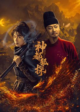 《真爱小误解》电影高清完整版