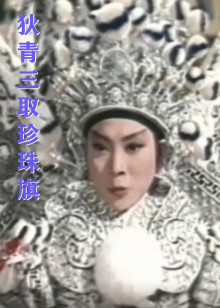 《真爱小误解》电影高清完整版