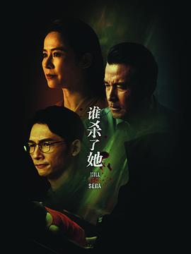 《北海》电影高清完整版