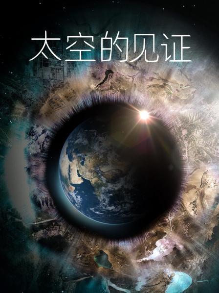 《牛油果的硬度》电影高清完整版