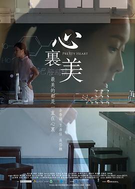 《被忘记的韶光》电视剧高清全集
