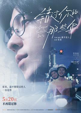 《救命，我的男票是妖怪第二季》动漫高清全集