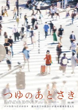 《游戏王：真红眼黑龙》动漫高清全集
