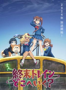 《快马奥斯温2国语》电影高清完整版