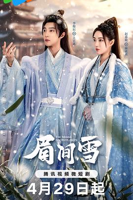 《偶像庆典大作战：全国快闪巡演》综艺高清完整版