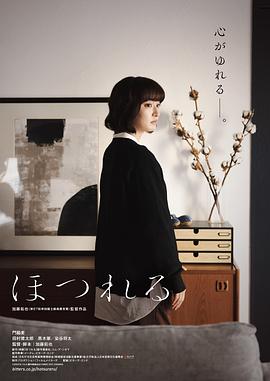 《银瀑》电影高清完整版