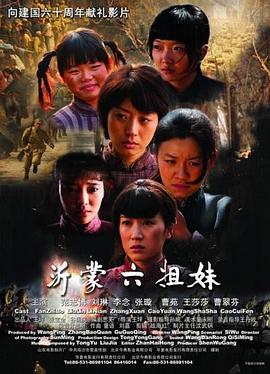 《林中怪人2》电影高清完整版