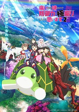 《追凶【影视说明】》电影高清完整版