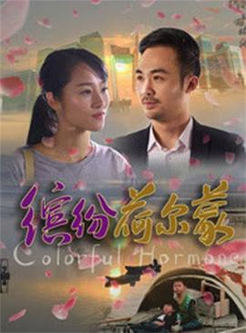 《一部有我出镜的影片》电影高清完整版