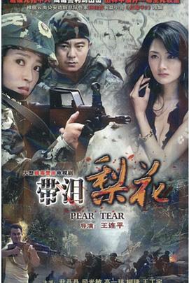 《大漠追云剑》电影高清完整版