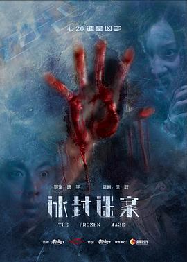 《哈留恩佩与凶恶祭司》电影高清完整版