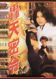 《伴侣度假村》电影高清完整版