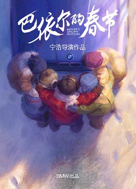 《校园2021》电视剧高清全集