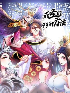 《苍雪麒麟》电影高清完整版
