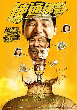 《她来找我》电影高清完整版