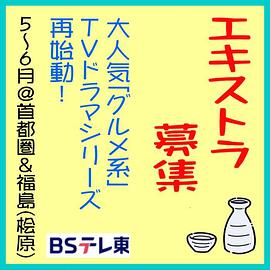 《灵蛇爱》电影高清完整版