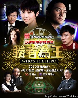 《七龙珠》动漫高清全集
