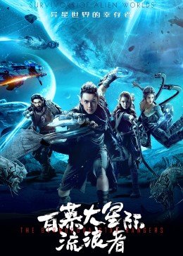 《我叫津岛》动漫高清全集