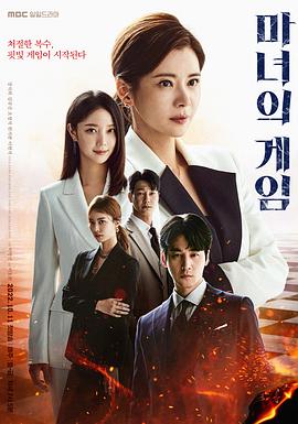 《特殊夏天》电影高清完整版