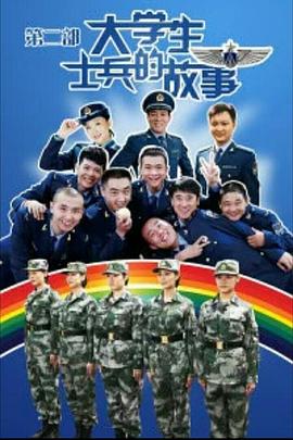 《虎门镖局》电影高清完整版