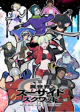《他和她的故事1998》动漫高清全集