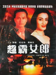 《刀锋战士2》电影高清完整版
